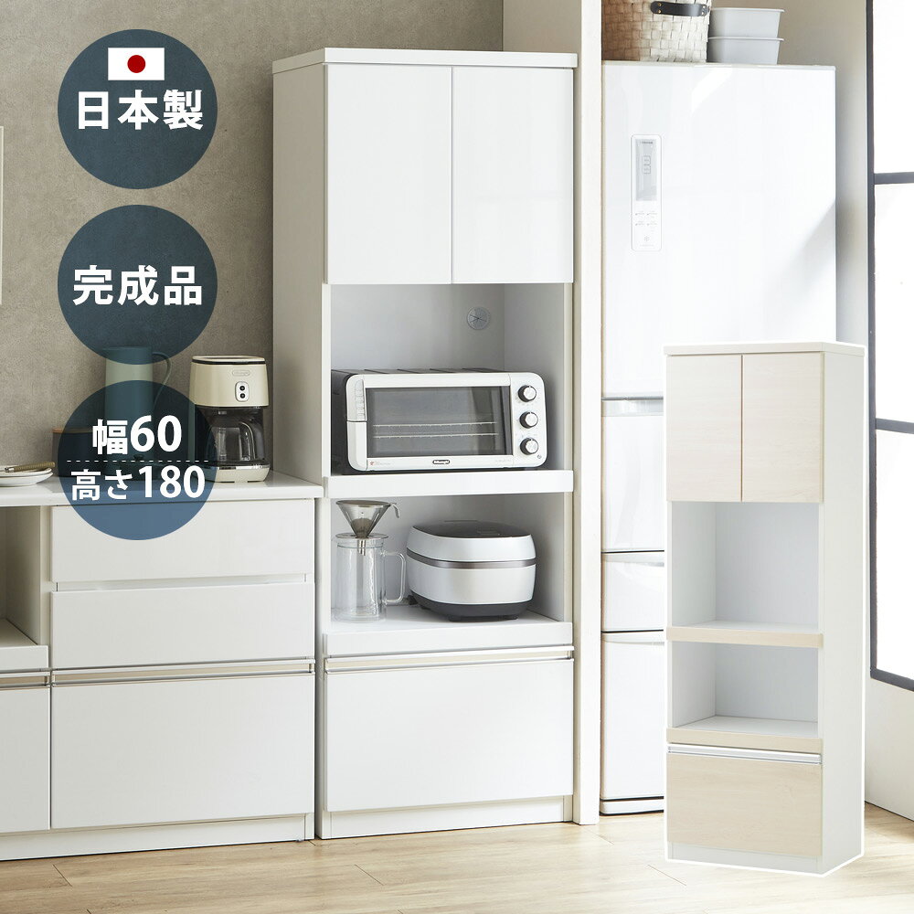 Rakuten - キッチンボード　60RB