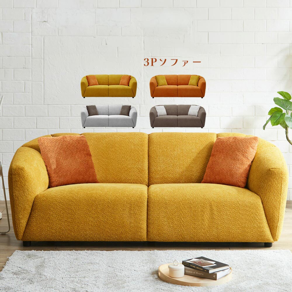 Rakuten - ソファ　3Pソファ