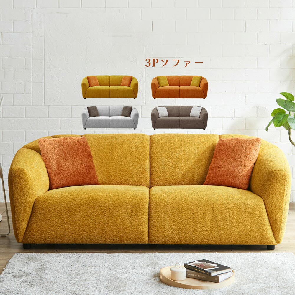ソファ 3Pソファ [2]
