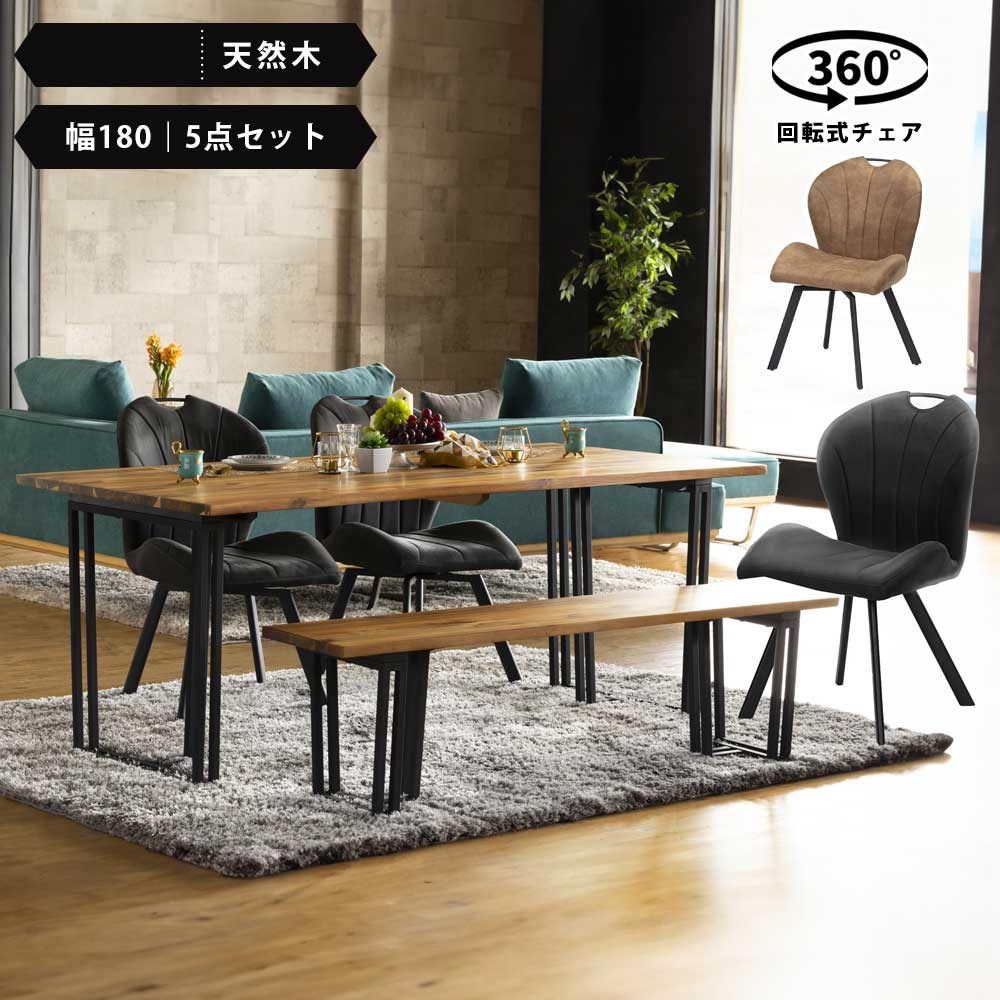Rakuten - ダイニング5点セット　(180テーブル+150ベンチ+回転チェア3脚)