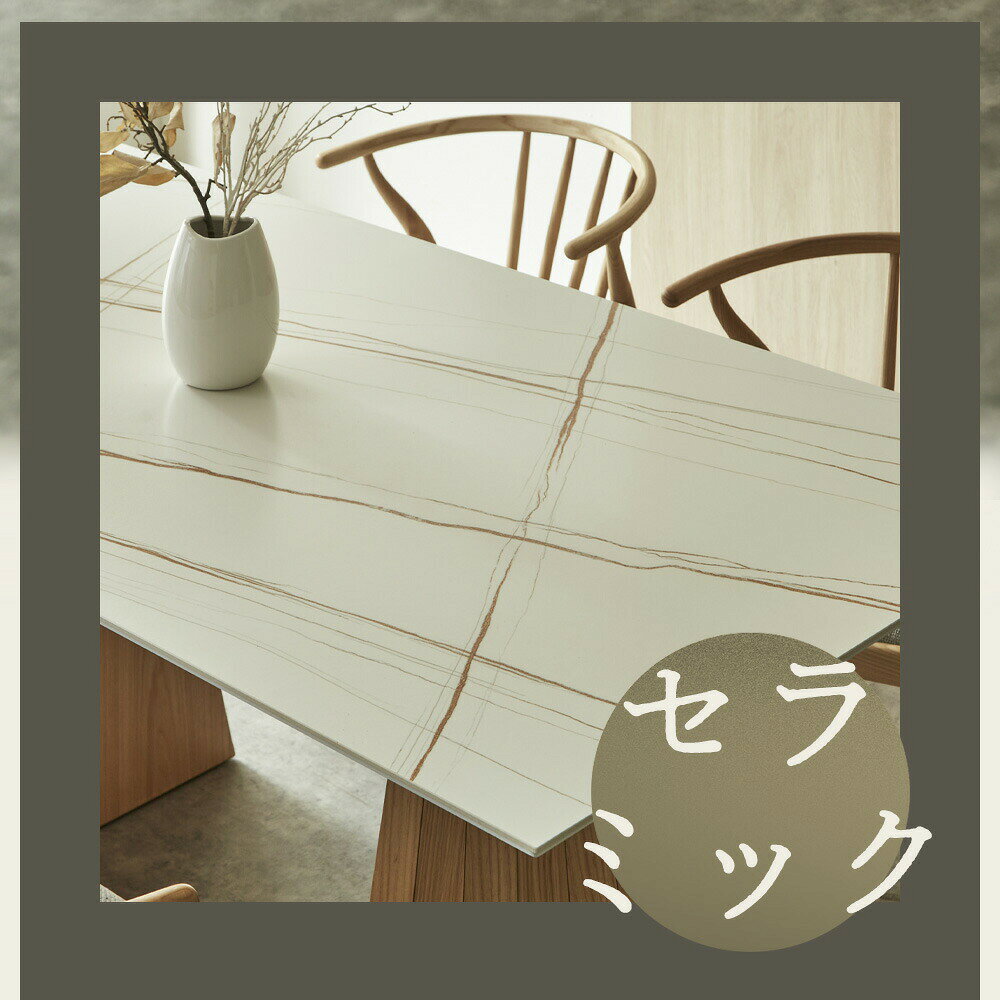 ダイニングセット セラミックテーブル 180テーブル 5点セット (半円脚WH + チェア x 4脚) [3]