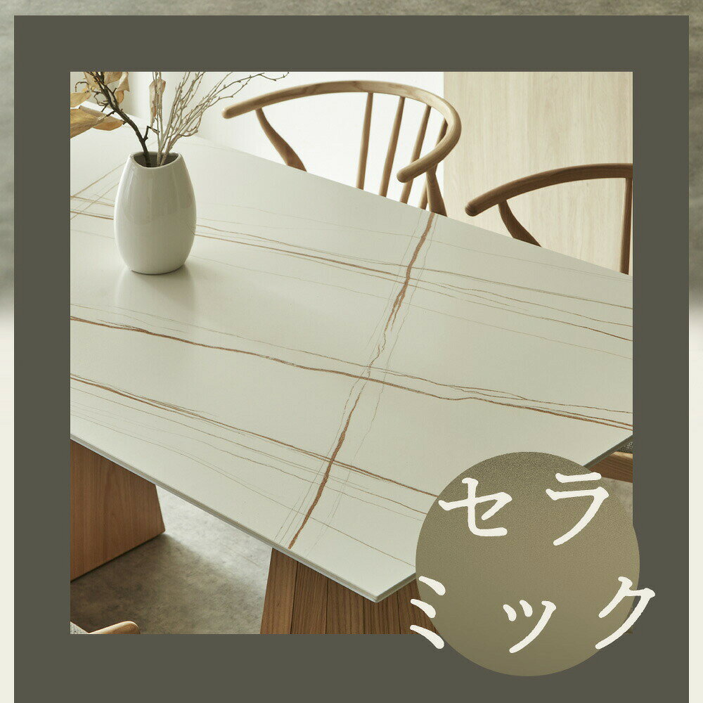 ダイニングセット セラミックテーブル 180テーブル 5点セット (半円脚WH + チェア x 4脚) [3]