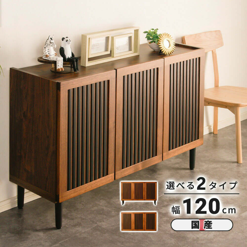 Rakuten - 収納棚 120フリーボックス