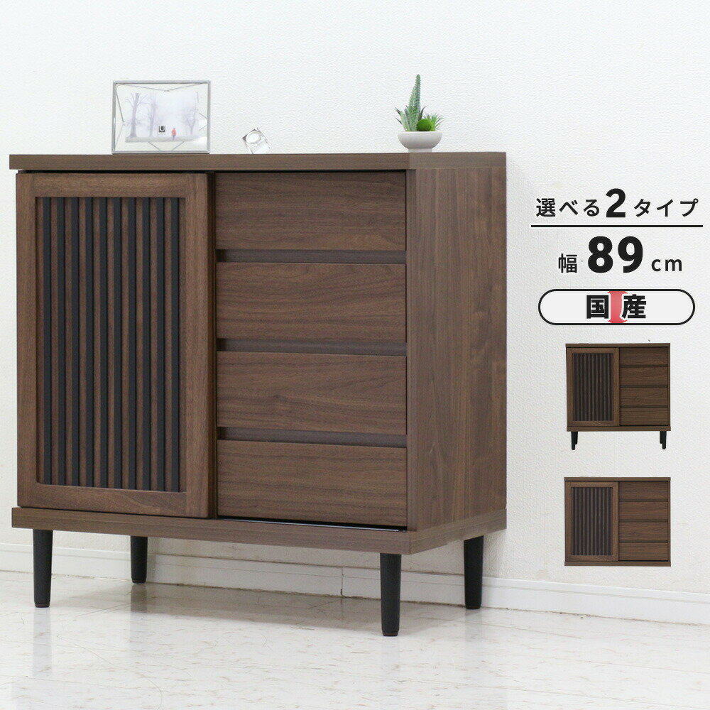 Rakuten - 収納棚 89フリーボックス