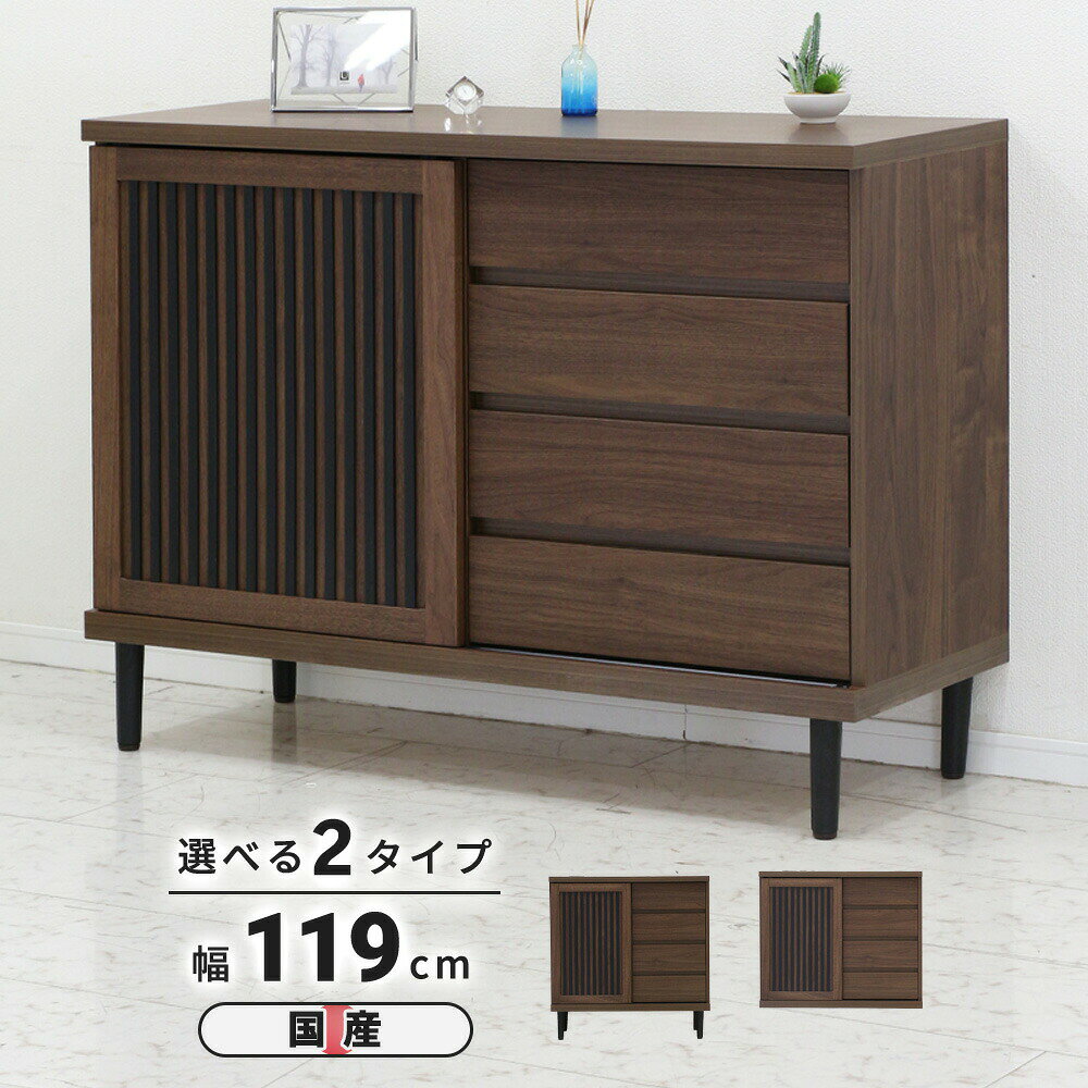Rakuten - 収納棚 119フリーボックス