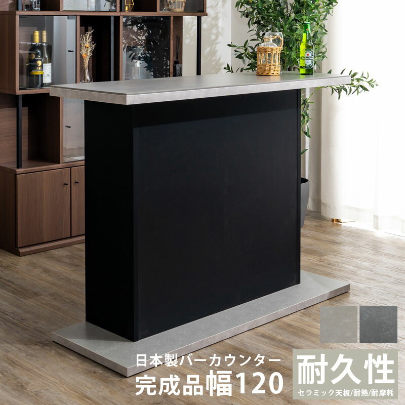 樂天商城 - バーカウンター 120コーナーカウンター