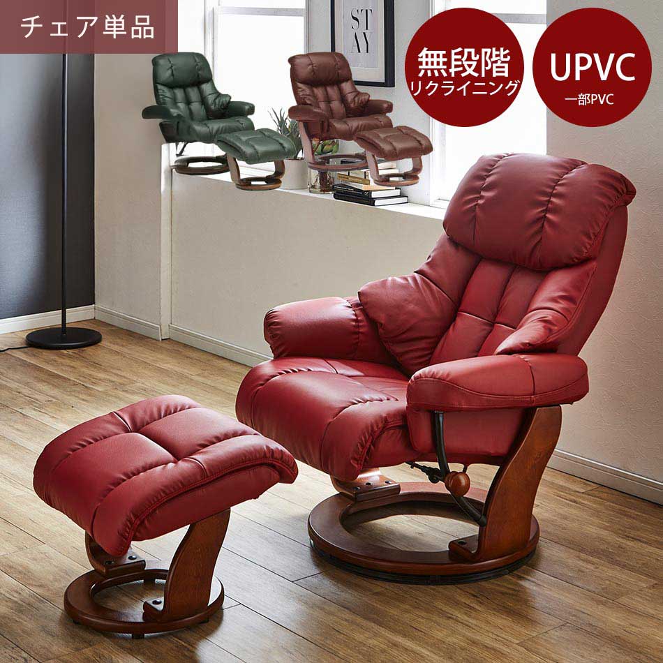 Rakuten - パーソナルチェア