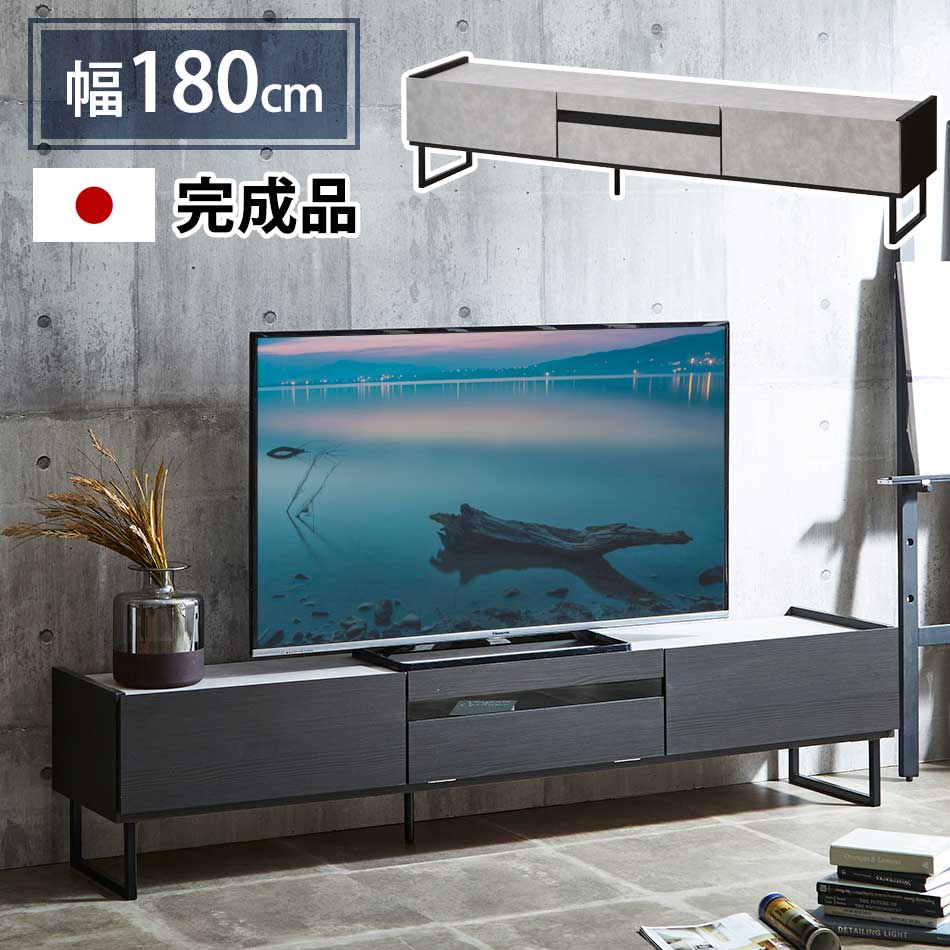 Rakuten - TVボード 180テレビボード 単品