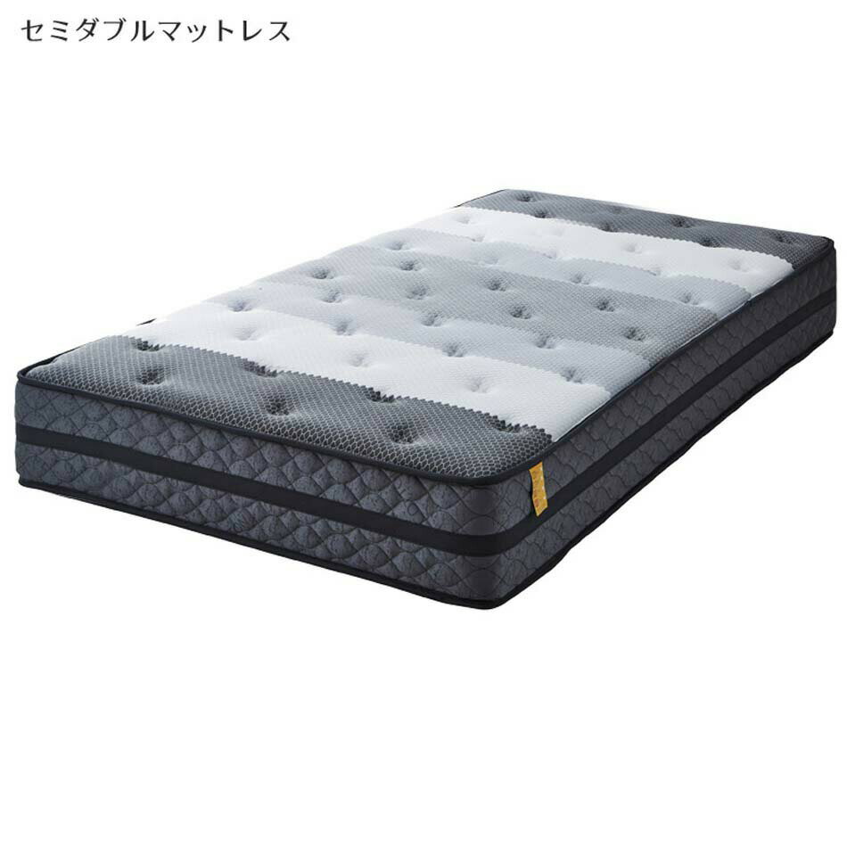 Rakuten - マットレス 3ゾーンポケットコイル SD