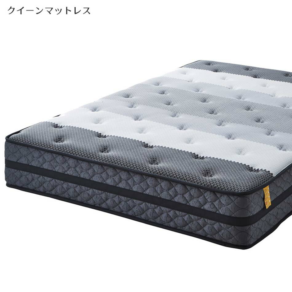 Rakuten - マットレス 3ゾーンポケットコイル Q