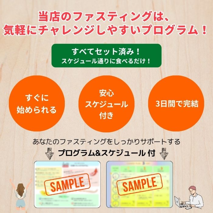 【熊本県産】【無添加】3days reset program 日経トレンディ掲載商品 国産 ファス...