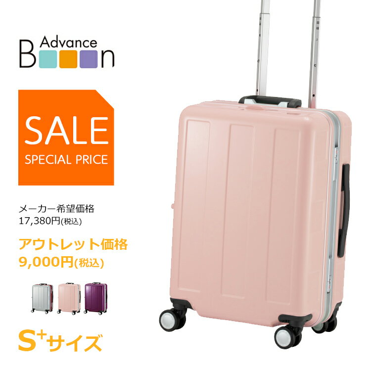 【48％OFF+期間限定ポイントUP！】☆B