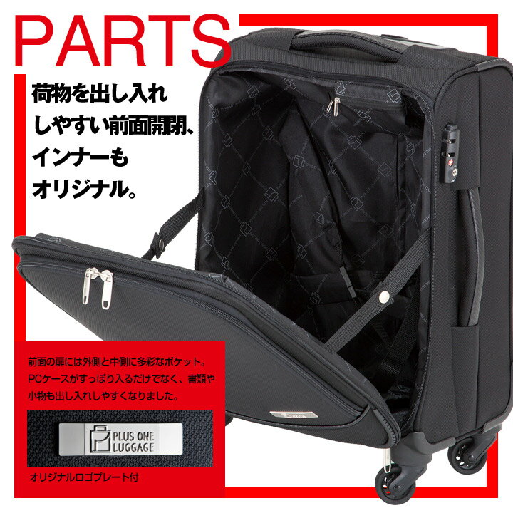【楽天市場】PLUSONE Luggage Soft Carry Case（プラスワン・ラゲッジ・ソフトキャリー）容量:34L / 重量:2