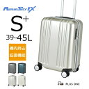 【30％OFF】スーツケース Sサイズ 拡張 機内持ち込み 大容量 39L(45L) 軽量 HINOMOTO 静音 ダブルキャスター ビジネス 出張 国内旅行 高性能 多機能 お得 割引 キャリーケース キャリーバッグ アルファスカイ 2泊 3泊 4泊 9911-48EX