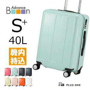 ＼キャンペーンクーポン対象！／スーツケース Sサイズ 機内持ち込み可能 スクエアボディーでケースの隅まで荷物を収納できます。シューズケース2個付き。 1泊〜4泊の旅行に最適なサイズです。