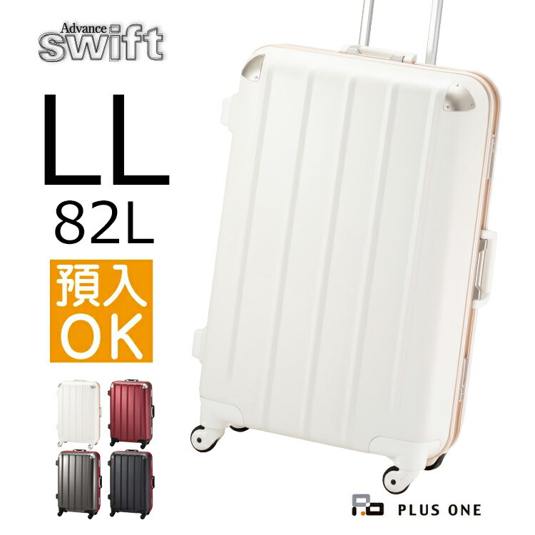 55 以上節約 スーツケース フレームタイプ Llサイズ l 無料受託手荷物 静音 Hinomoto 頑丈 キャリーケース キャリーバッグ 軽量 高級 かっこいい スリム おしゃれ おすすめ カーボン 人気 男性 メンズ 女性 Www Eleventhcolumn Com