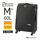 【10 OFF】 スーツケース Mサイズ フロントオープン ソフトキャリー 60L 大容量 軽量 静音 HINOMOTO キャリーケース キャリーバッグ ソフト ファスナー 撥水 大型 TSAロック 人気 おすすめ 日帰り ビジネス出張 旅行 4泊 5泊 6泊 3015-58