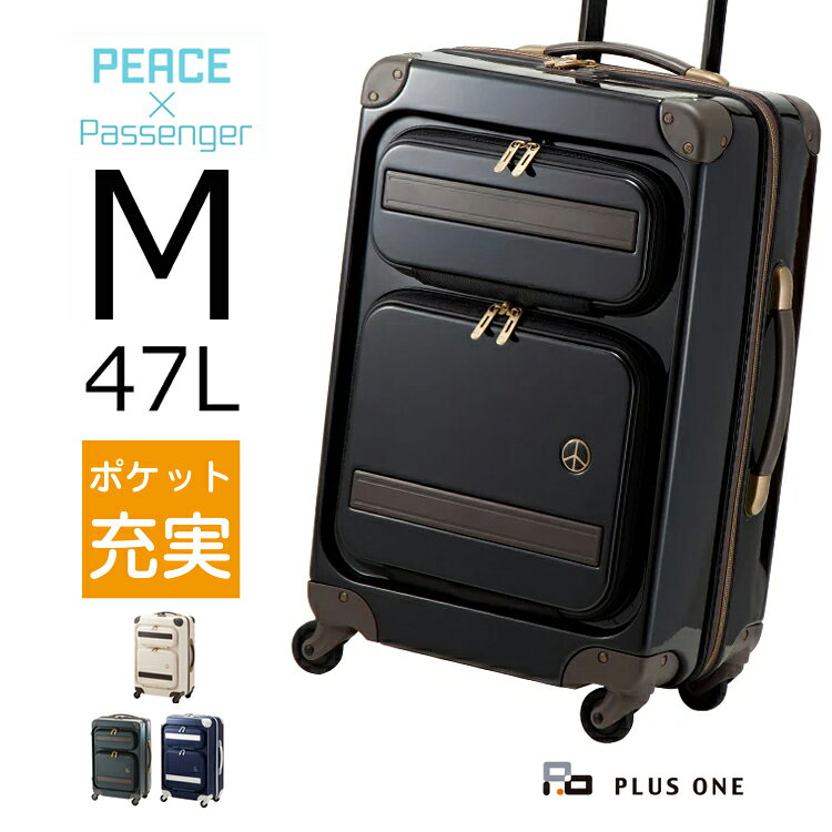 【アウトレット品】 【71％OFF】【セール sale】子供 キッズ　プラスワン スーツケース...