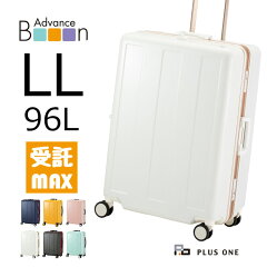 https://thumbnail.image.rakuten.co.jp/@0_mall/plusone-voyage/cabinet/suitcase/booon/110167-snow.jpg