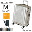【30%OFF】 スーツケース ストッパー付き フロントオープン 拡張 Mサイズ 大容量 56L(62L) 軽量 HINOMOTO 静音 ダブルキャスター ビジネス 出張 国内旅行 高性能 多機能 お得 キャリーケース キャリー 4泊 5泊 アルファスカイ 999-54SPEX 19,860円