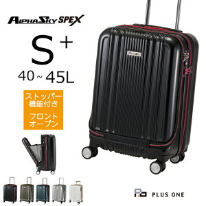 【30％OFF】 スーツケース ストッパー フロントオープン 拡張 Sサイズ 機内持ち込み 大容量 40L(45L) 軽量 HINOMOTO 静音 ダブルキャスター ビジネス 出張 旅行 高性能 多機能 割引 キャリーケース キャリーバッグ 2泊 3泊 4泊 999-49SPEX