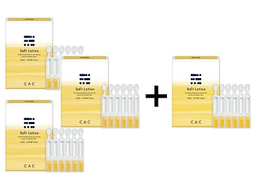 CAC ソフトローション(1.2ml×60本) 4箱セット