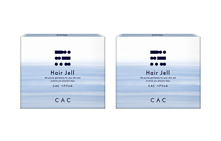 CAC ヘアジェル(2g×60包) 2箱セット