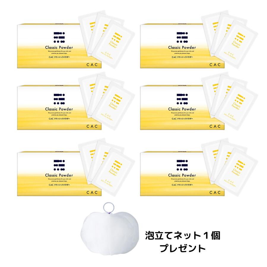 ڿ̸ꡪˢΩƥͥå(ܡ륿)1ĥץ쥼ȡCAC 饷åѥ(1.1gX75) 6ȢåȢ߸ˤʤʤ꼡衢...