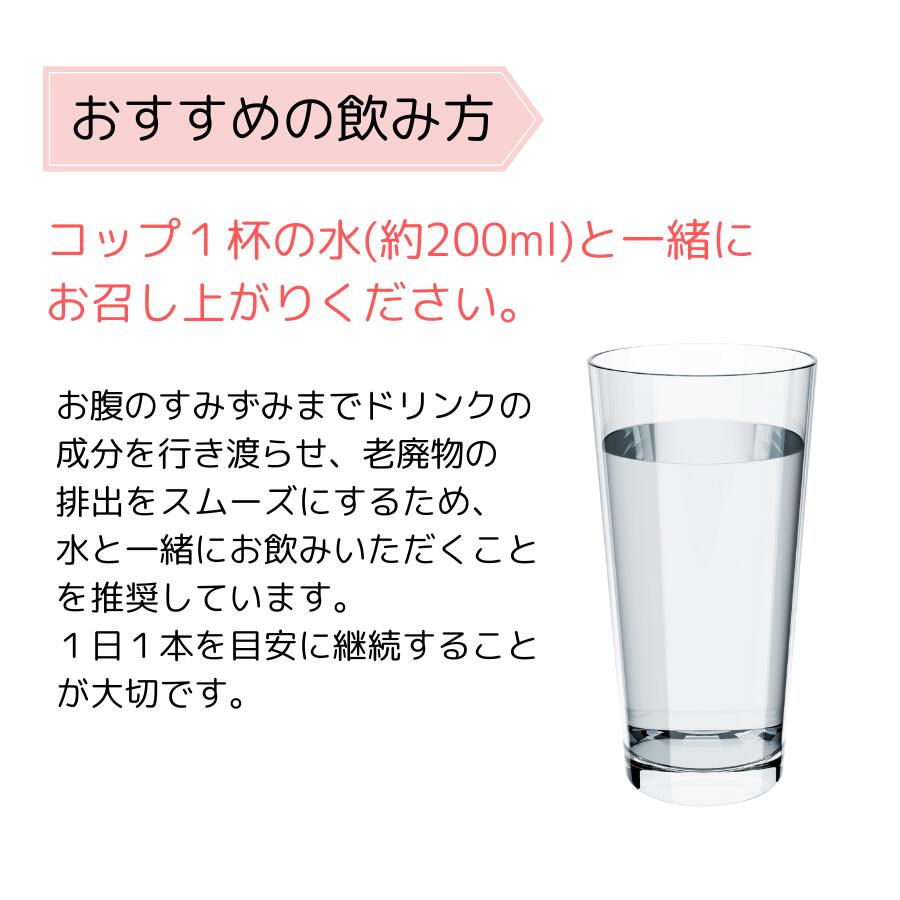 CAC かいちょうビューティープラス3箱セット (60g×10本×3箱)ミックスベリー風味 3