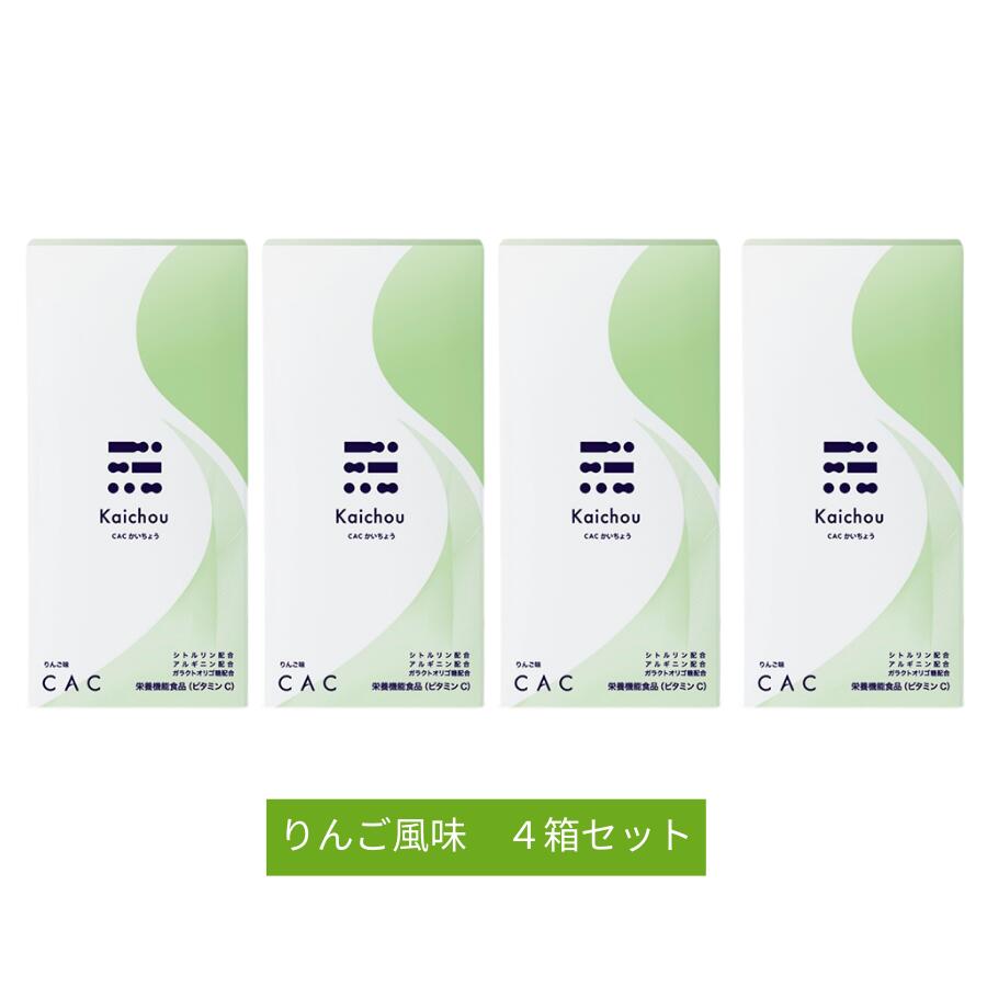 CAC かいちょう 4箱セット(60g×10本×4箱) りんご風味