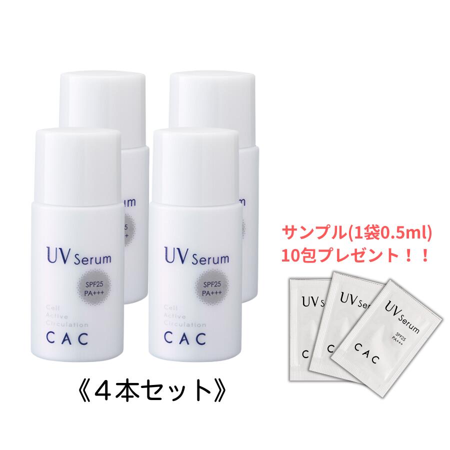 【4本セット限定特典★サンプル10包プレゼント】...の商品画像