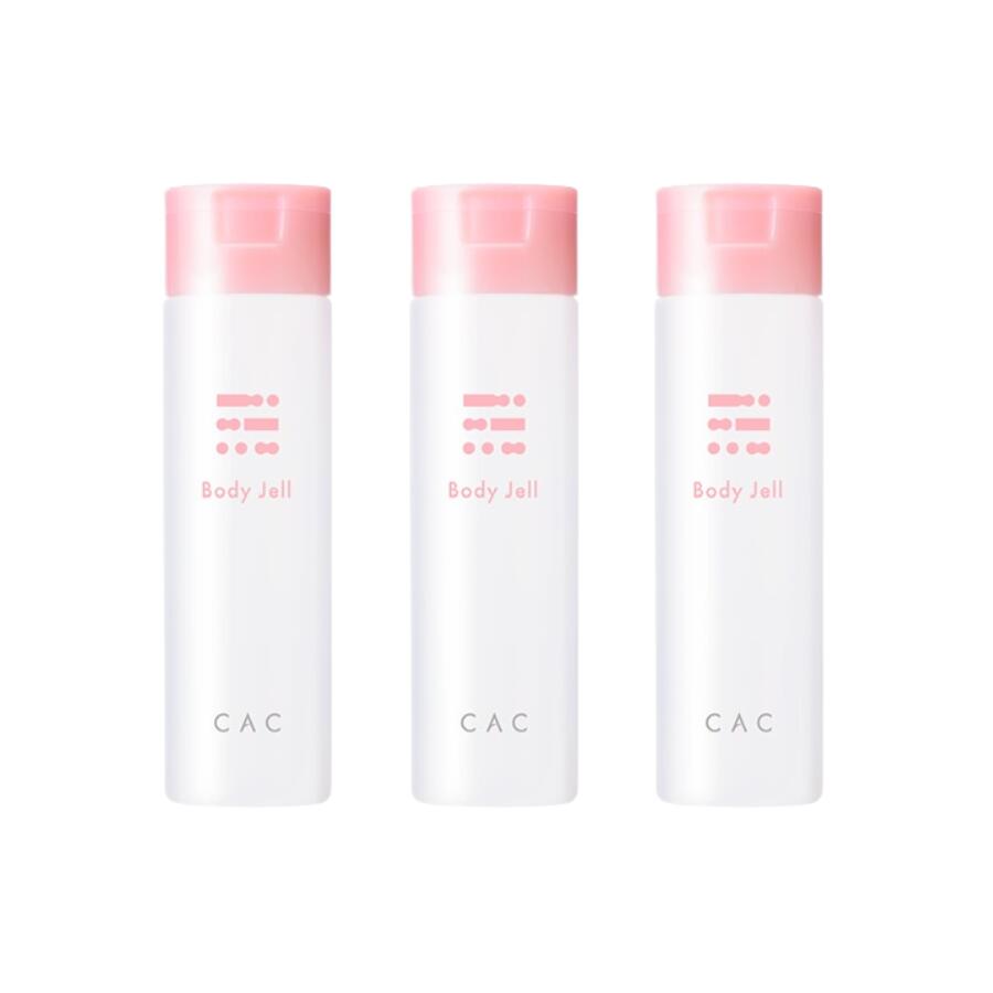 CAC ボディジェル（200ml）3本セット