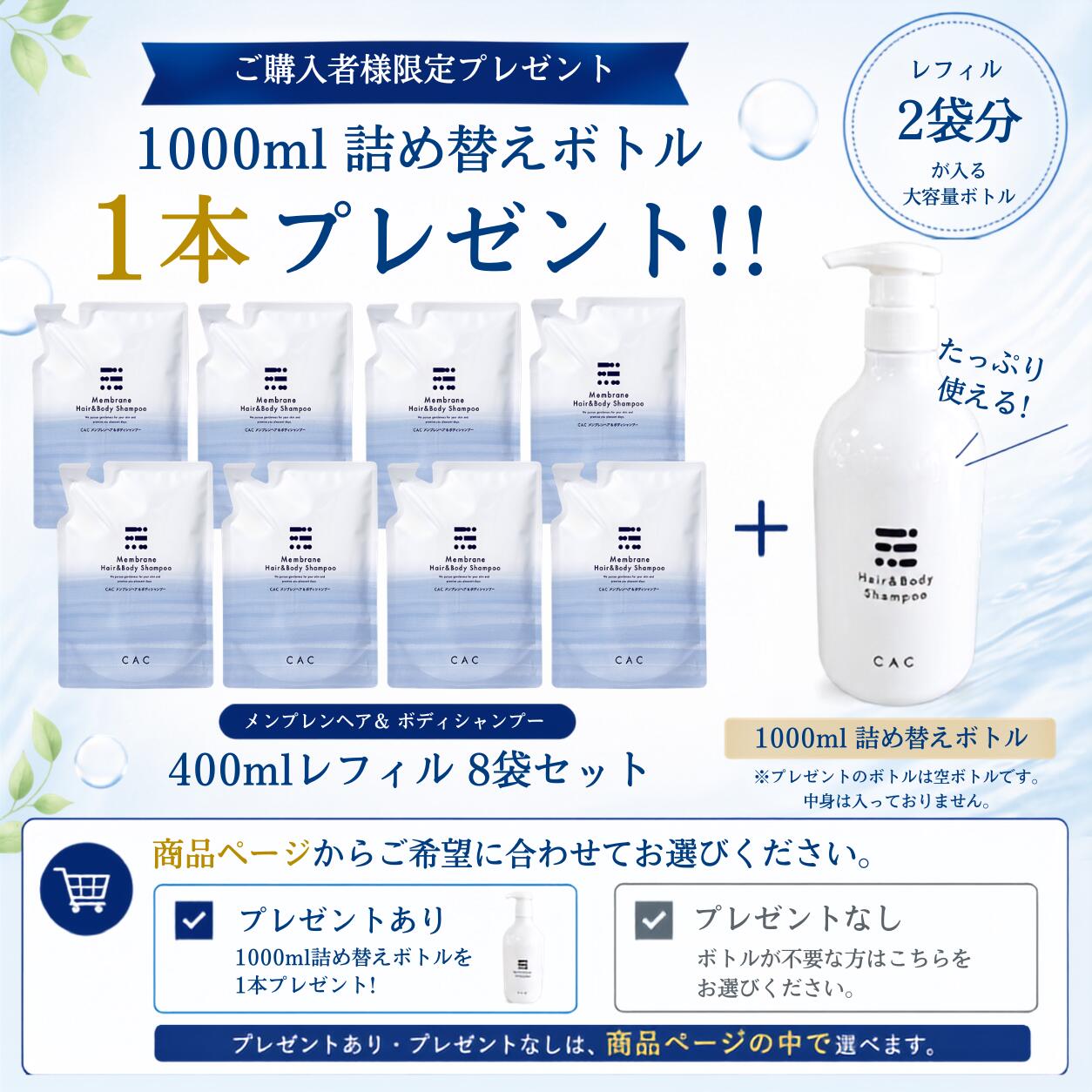楽天市場】cac メンブレン シャンプーの通販