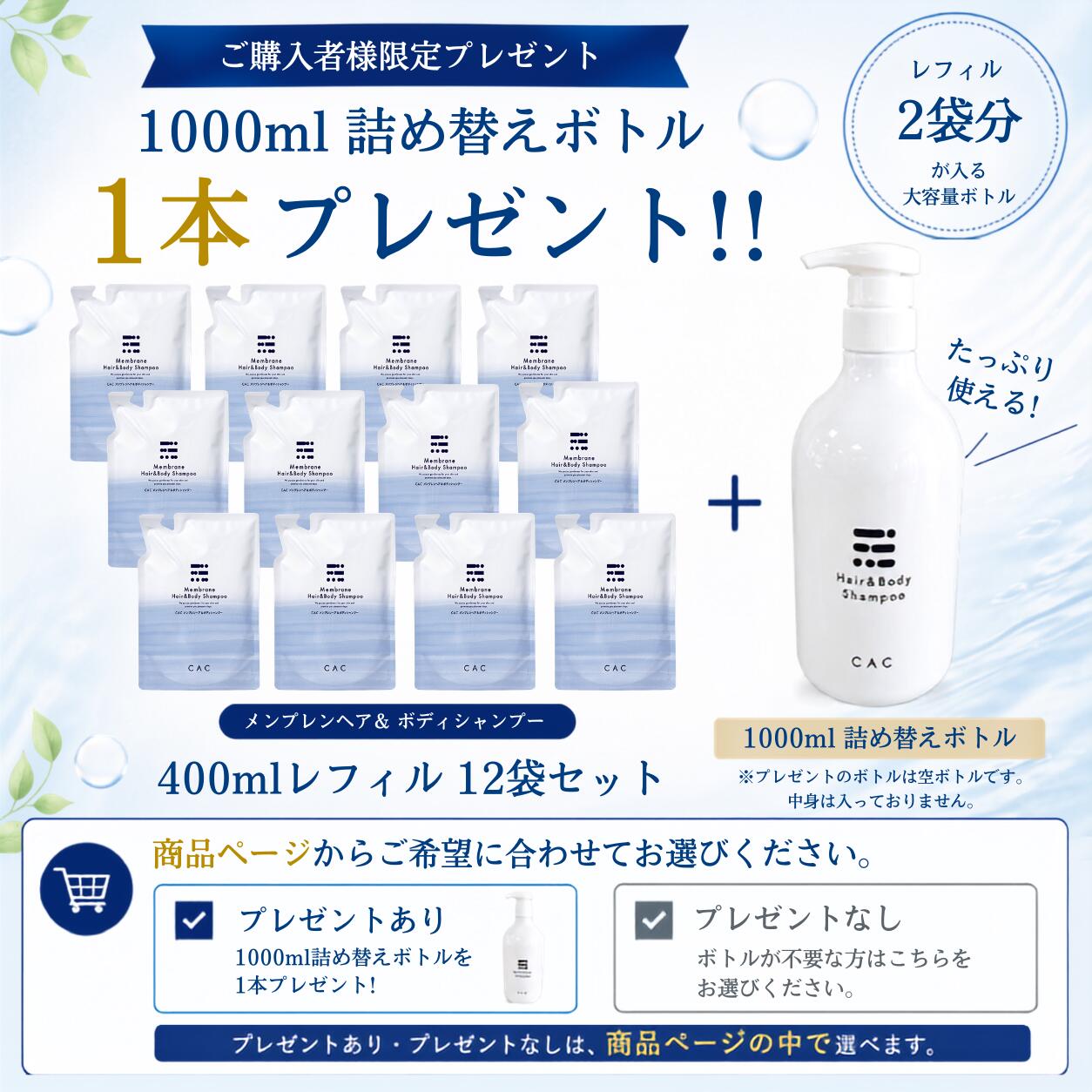 楽天市場】ca c メンブレンシャンプーの通販