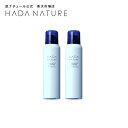 肌ナチュール 炭酸ホワイトクレンジング 2本 送料無料 炭酸 クレンジング W 洗顔 不要 化粧 化粧落とし メイク落とし メイクリムーバー 顔 肌 毛穴 毛穴...