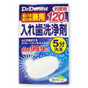 Dr.Denlist入れ歯洗浄剤 6箱セット 【送料無料】