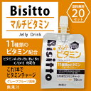 Bisittoマルチビタミン ゼリー飲料グレープフルーツ風味 180g 20個セット【送料無料】お得な訳あり!(ジェネリックだからお手ごろ価格!)