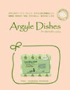 Argyle Dishes アーガイルディッシュ グレヴィレア アダルト 2kg
