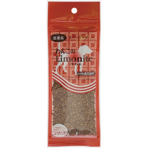 わんこのリモナイト　ささみふりかけ　250g（50g袋×5）[メール便送料無料][代金引換・日時指定不可]