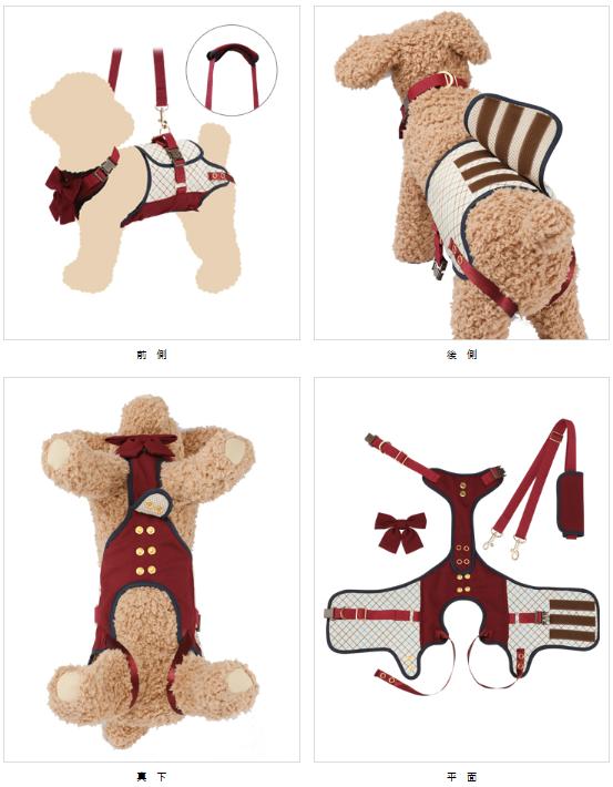 [with]　LaLawalk(ララウォーク) 歩行補助ハーネス 小型犬用 