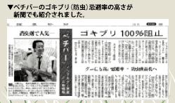 �٥��С� ���ץ졼�����ס�200ml