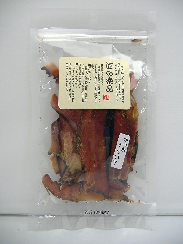 匠の逸品 かつおすらいす 60g 全犬種用 