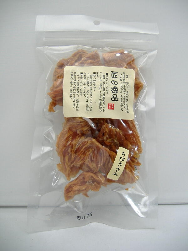 匠の逸品　ちびささみ　70g （全犬種用）