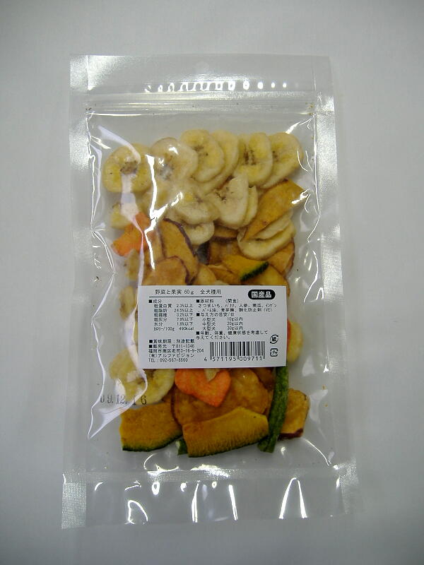 匠の逸品　野菜と果実　60g （全犬種用） 2