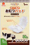 ペティオ 老犬介護用 おむつパッド 2L