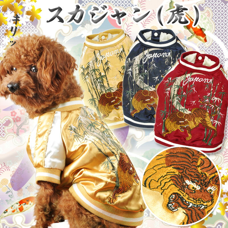 メーカー AIR BALLOON (エアバルーン) 商品特徴 ワンちゃん用でもしっかりと凝った作りで超〜本格的♪ 着脱が簡単なスナップ留め方式です！ サイズは左記の表を参考にお選び下さい。 素材 ポリエステル100% (表地・裏地・中綿・リブ) 注意 買い物カゴに入れる前に、サイズと色をお選びくださいませ。 メール便は特に折り畳み跡がつきやすくなります。 サイズ表寸法はワンちゃんのサイズになっております （洋服サイズではございません）。 必ずご確認の上お買い求め下さい。　（単位：cm）　