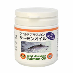 ワイルドアラスカン　サーモンオイル　500mg×90カプセル