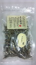 匠の逸品　きびなご　60g （全犬種用）