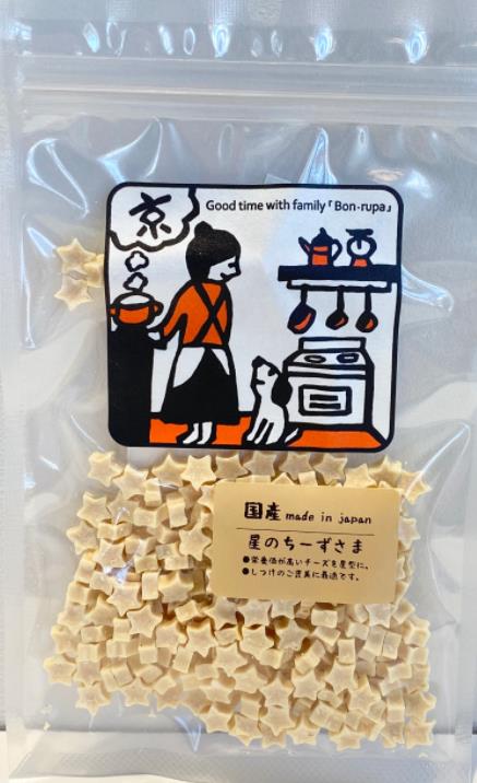 Rakuten - ボン・ルパ　京シリーズ　星のちーずさま　30g　（全犬種成犬用国内産）