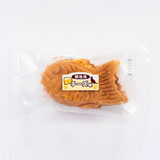 [三矢の和菓子]　犬用　鯛漁焼き（チーズ味）　約16g　